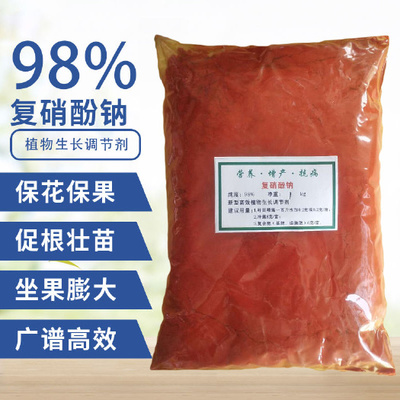 植物增效劑 現代農業的“動力引擎”