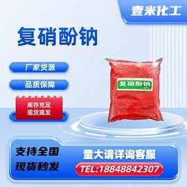 天津調(diào)節(jié)劑 植物增效劑的創(chuàng)新應(yīng)用與發(fā)展前景